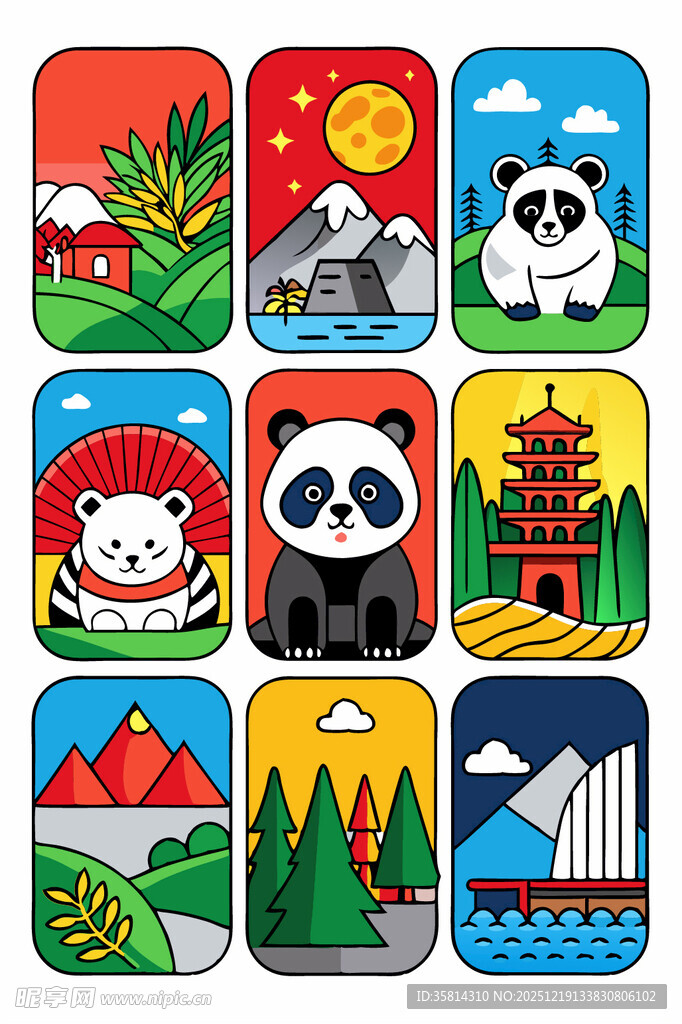 中国风卡通图标集合