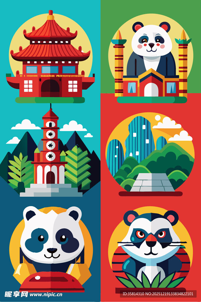 熊猫游中国景点插画