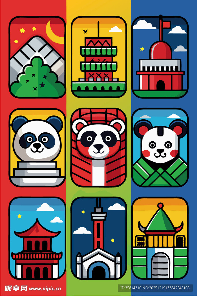 中国元素图标集合