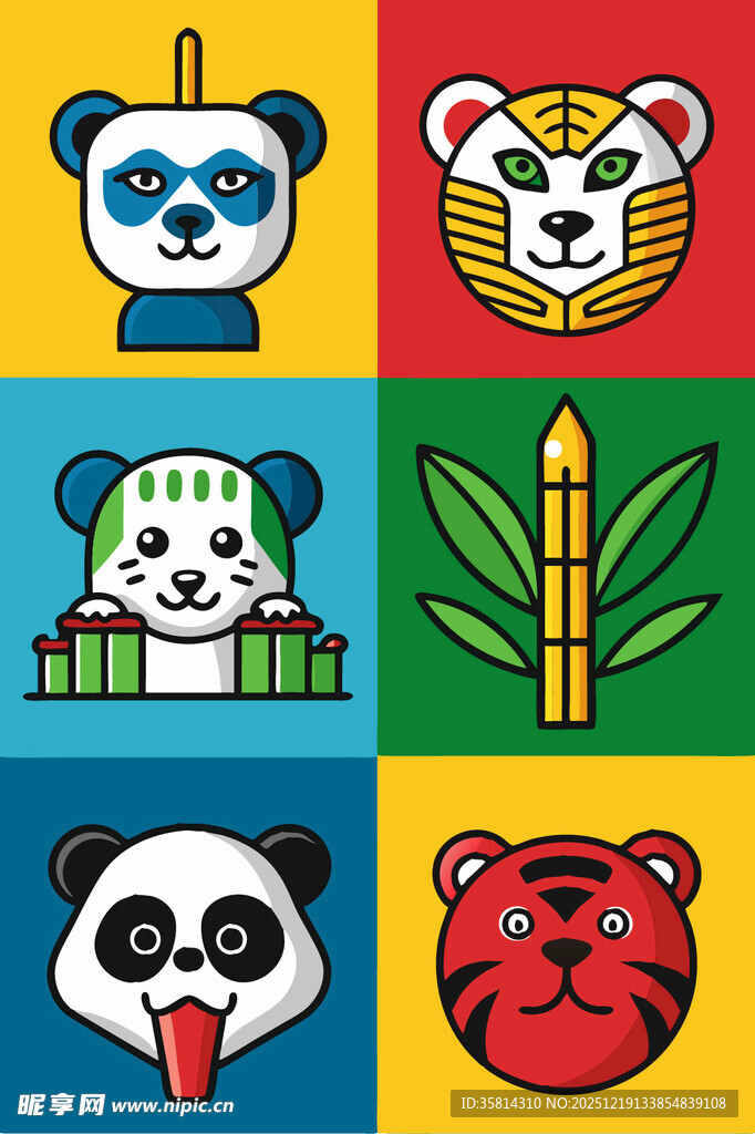 熊猫老虎卡通图案集合