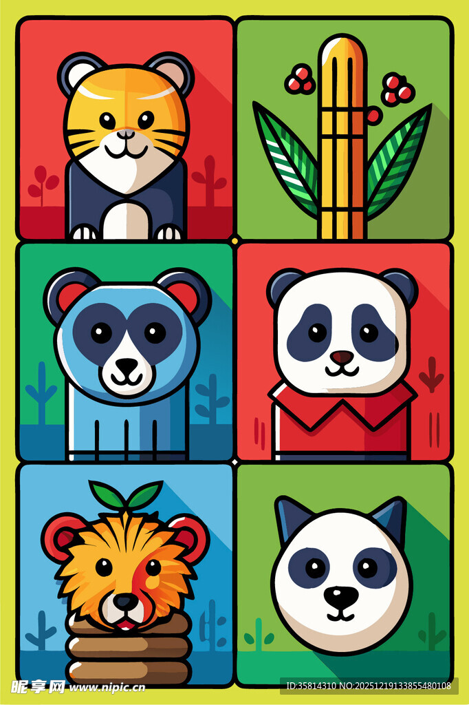 可爱动物卡通图案集合