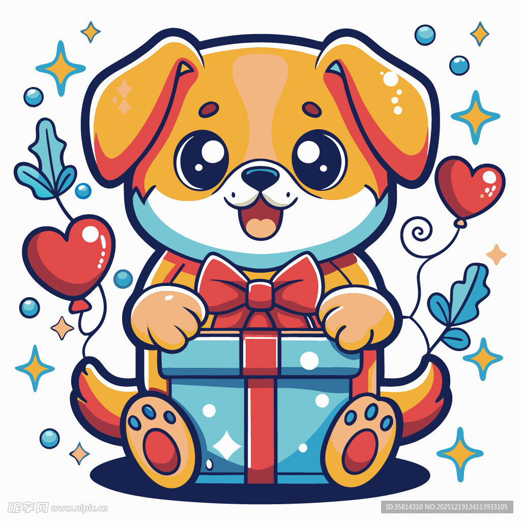 可爱小狗捧礼物送爱心