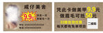 美容美甲美睫电子代金券卡片名片