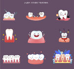 卡通可爱牙齿素材