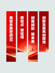 标语海报