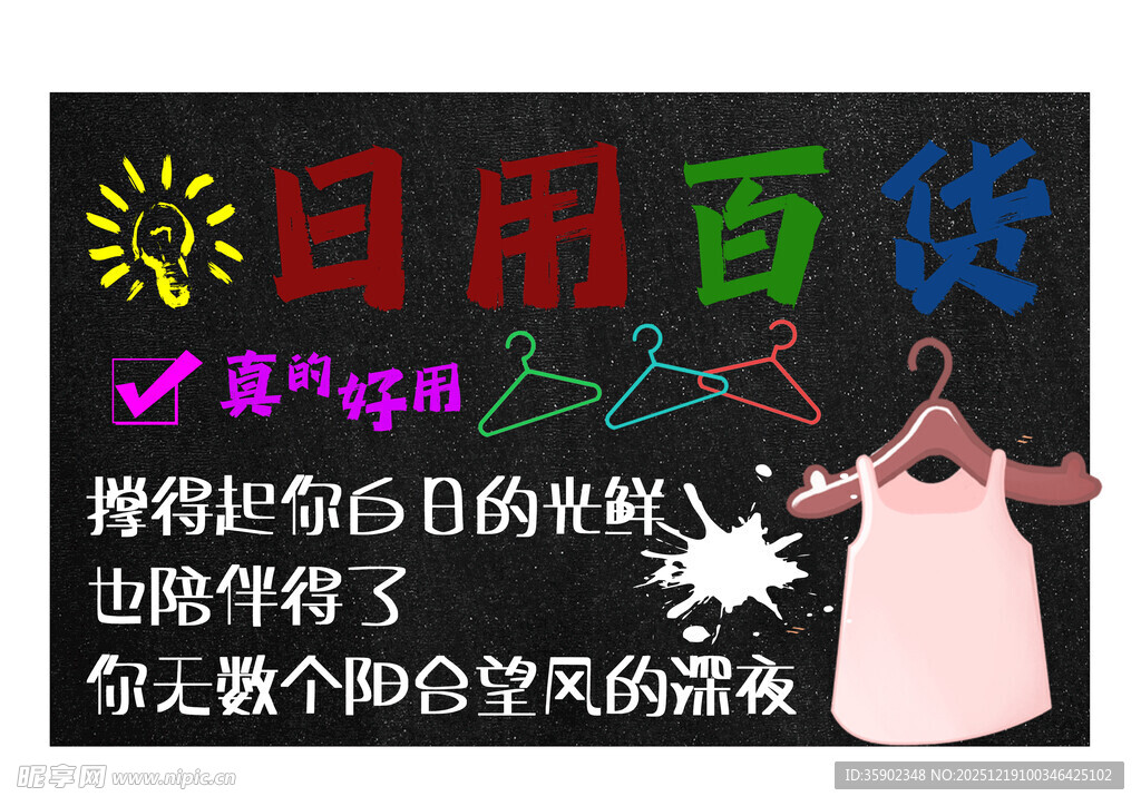 实用衣物收纳创意分享