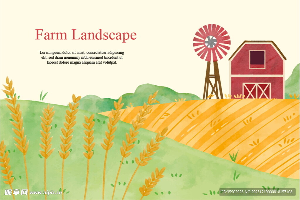 田园风光中的红屋风车