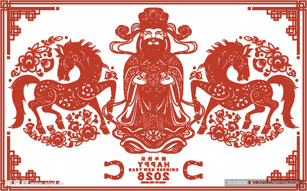 福禄寿与双马剪纸图案