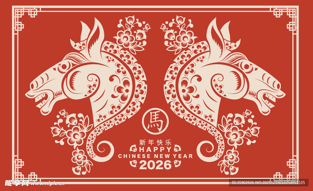 双兔贺岁中式喜庆图案