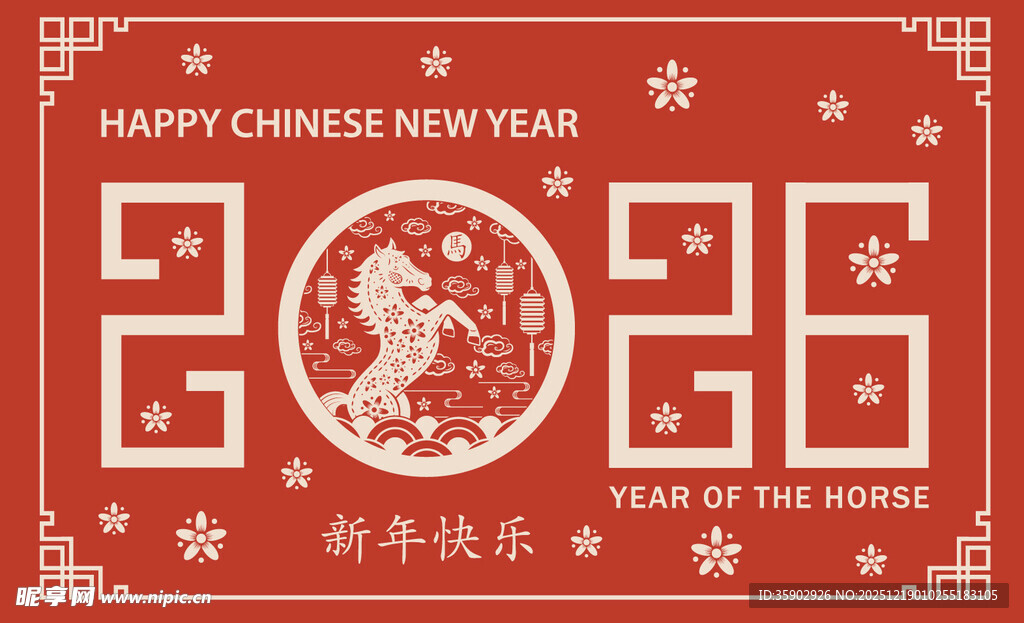 喜庆中国新年贺卡设计