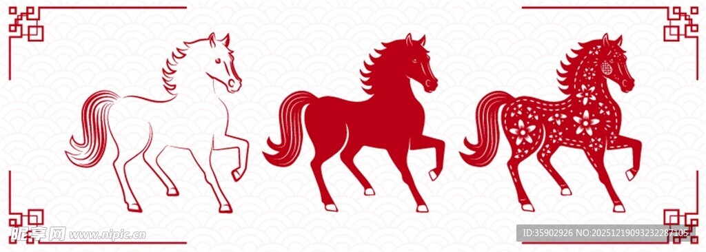 三匹剪纸风骏马图案