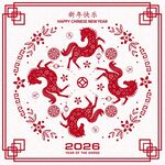 2026马年剪纸风喜庆图案