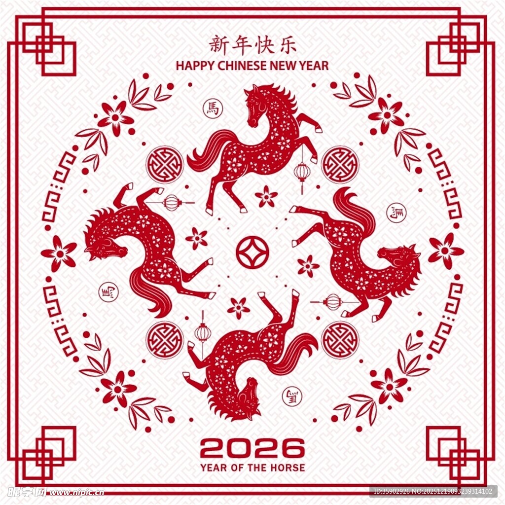 2026马年剪纸风喜庆图案