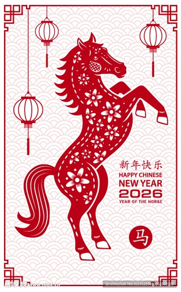 剪纸风红色骏马贺岁图案