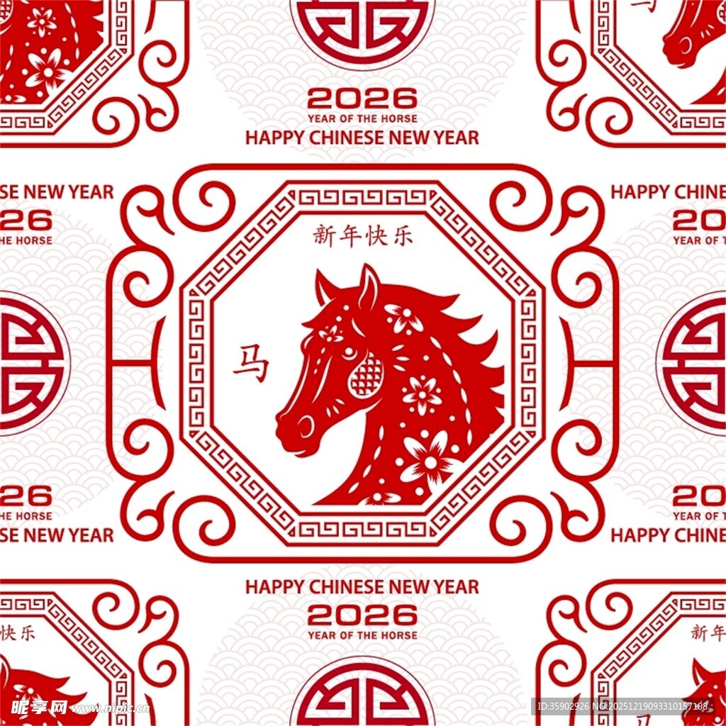 中式马主题传统花纹图案