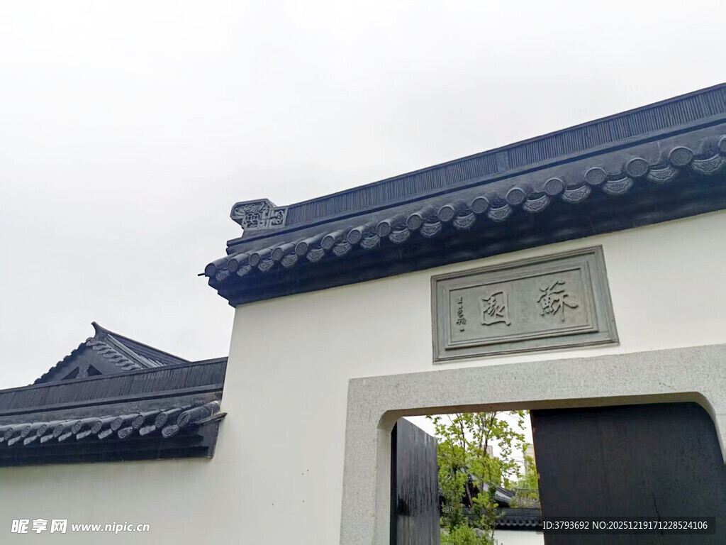 中式庭院门楼景致