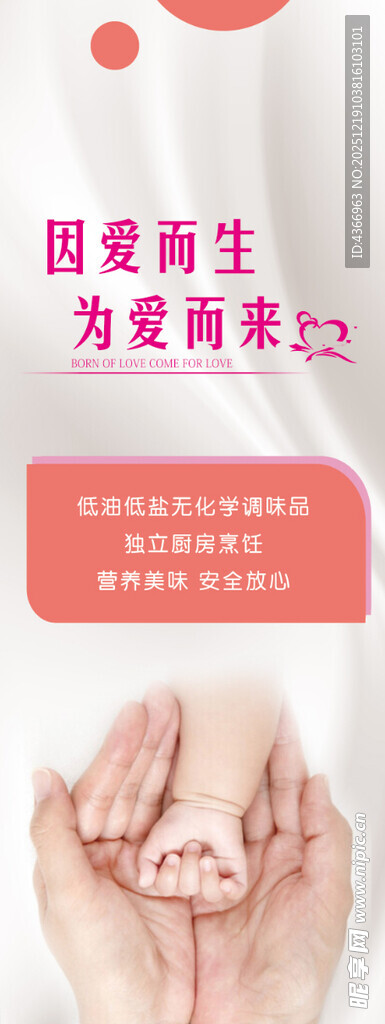 呵护新生婴儿的温暖瞬间