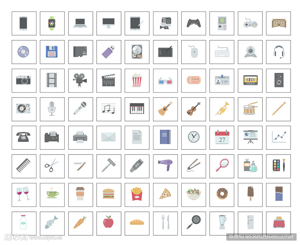80个生活小图标