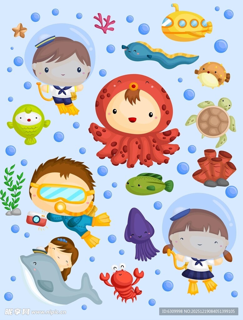 海底儿童欢乐冒险场景