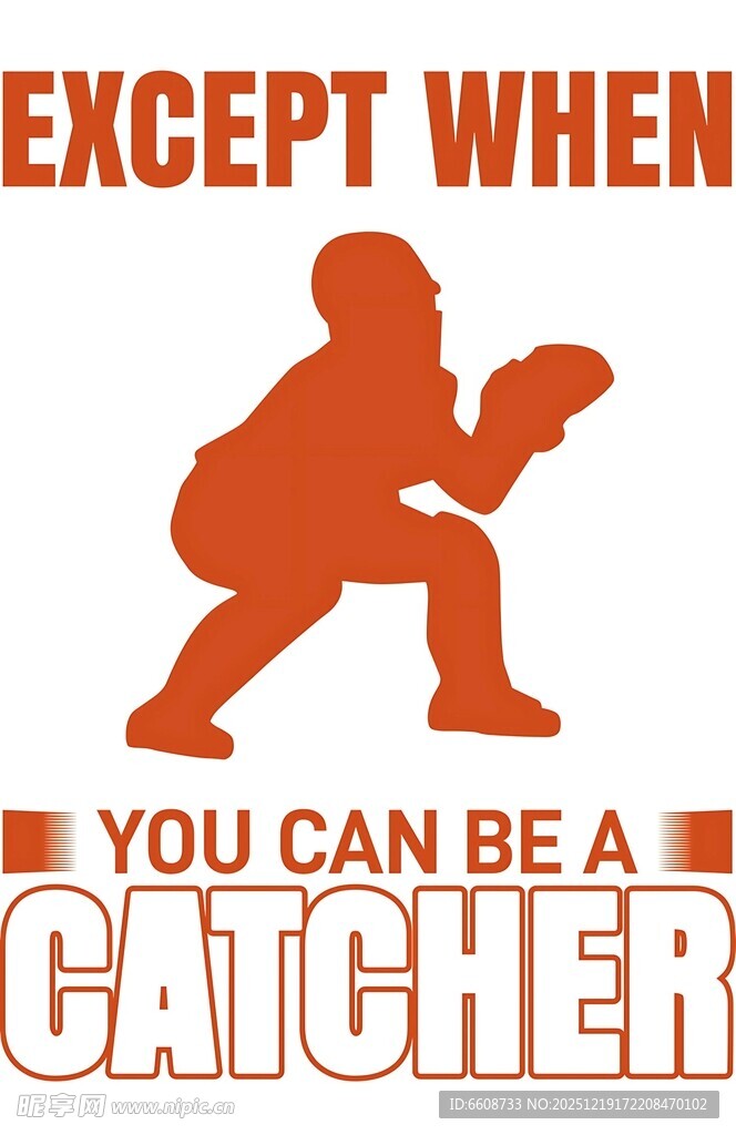 棒球捕手励志形象