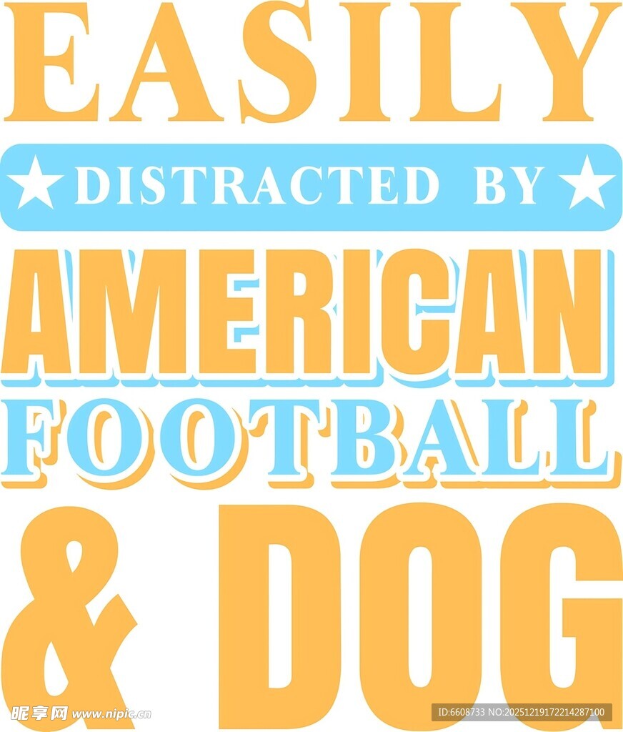 易被美式足球和狗吸引