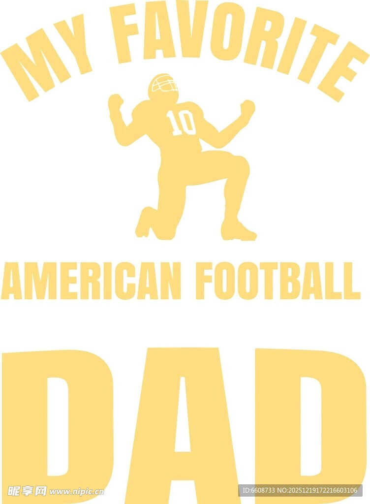 我最爱的美式橄榄球爸爸