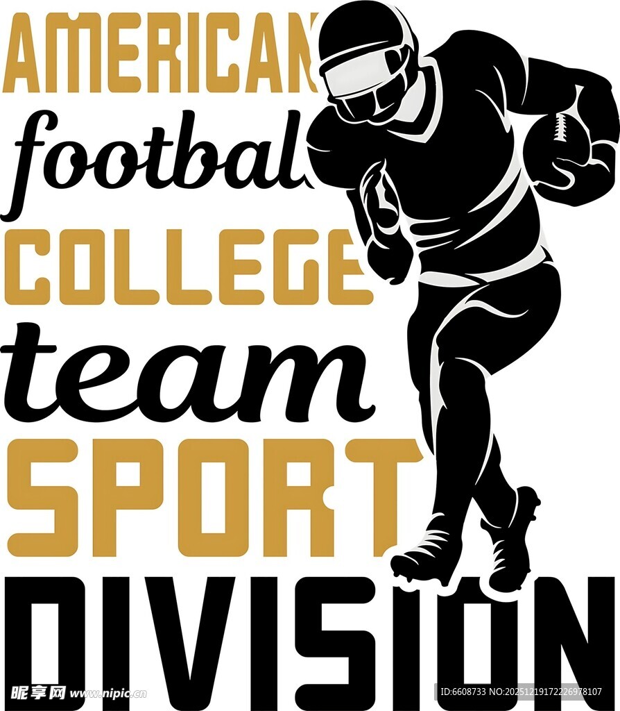 美式橄榄球运动员形象
