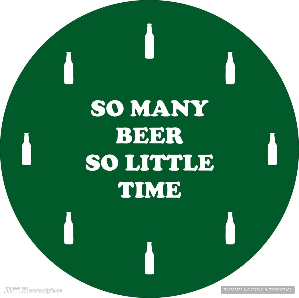 啤酒时光短瓶影诉心声