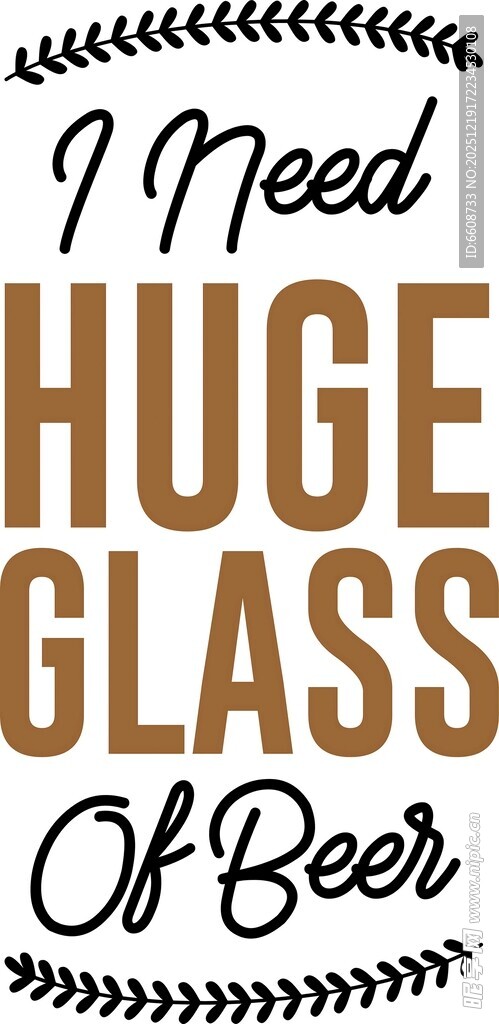 我想要一大杯啤酒