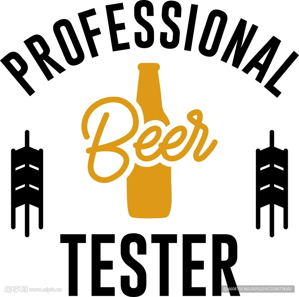 专业啤酒品鉴员标志