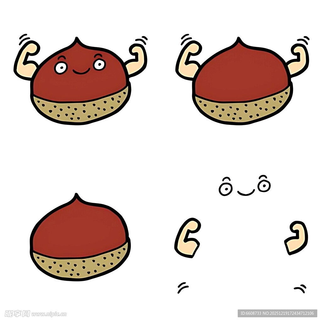 卡通板栗的可爱表情变化