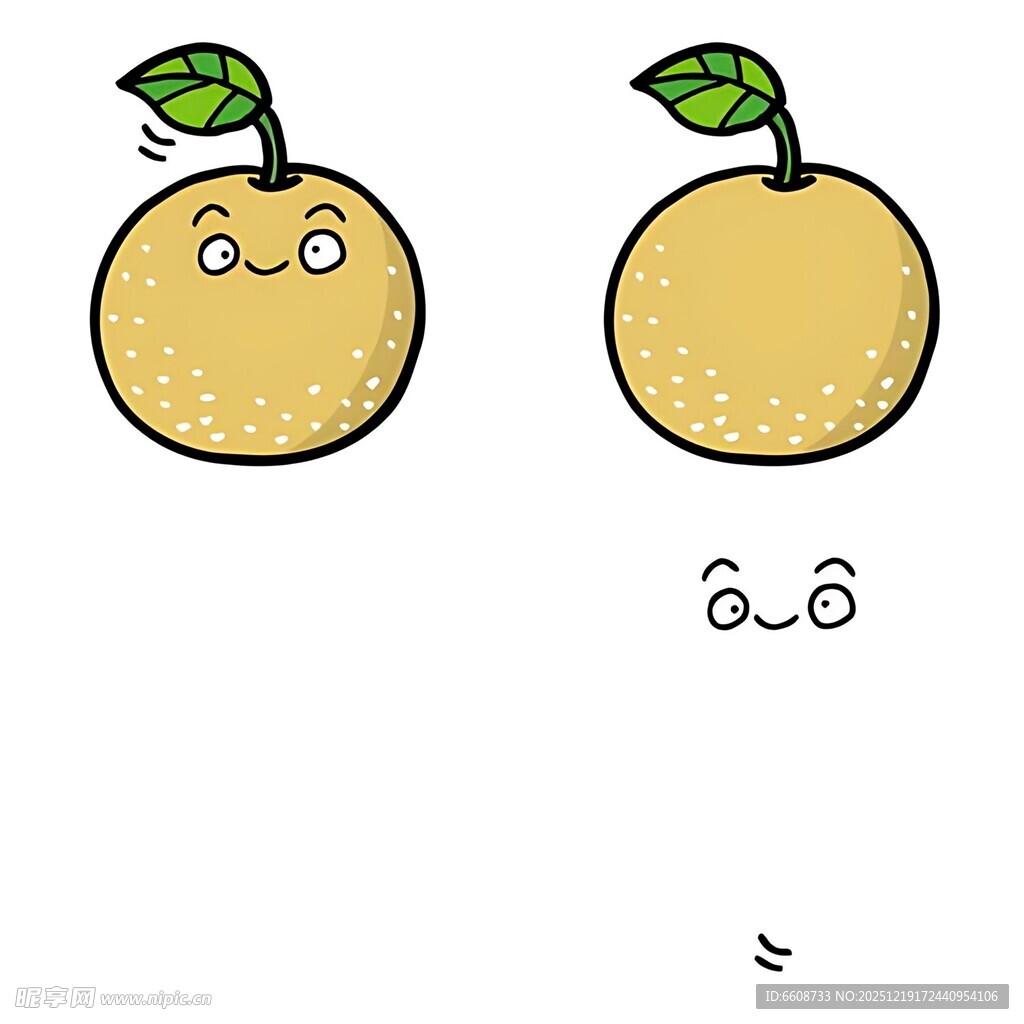 可爱拟人化橙子卡通形象