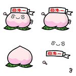 可爱桃子表情包