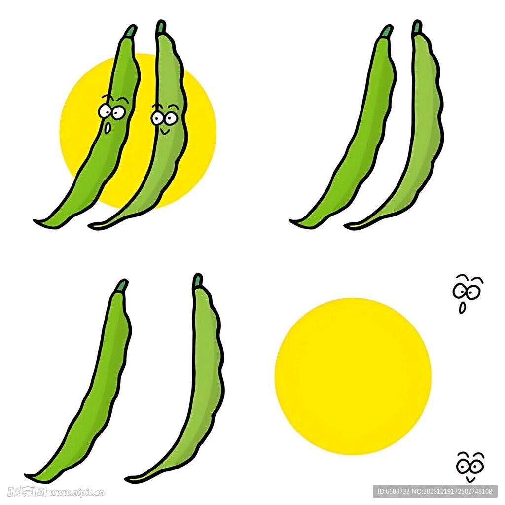 可爱拟人化豆角插画