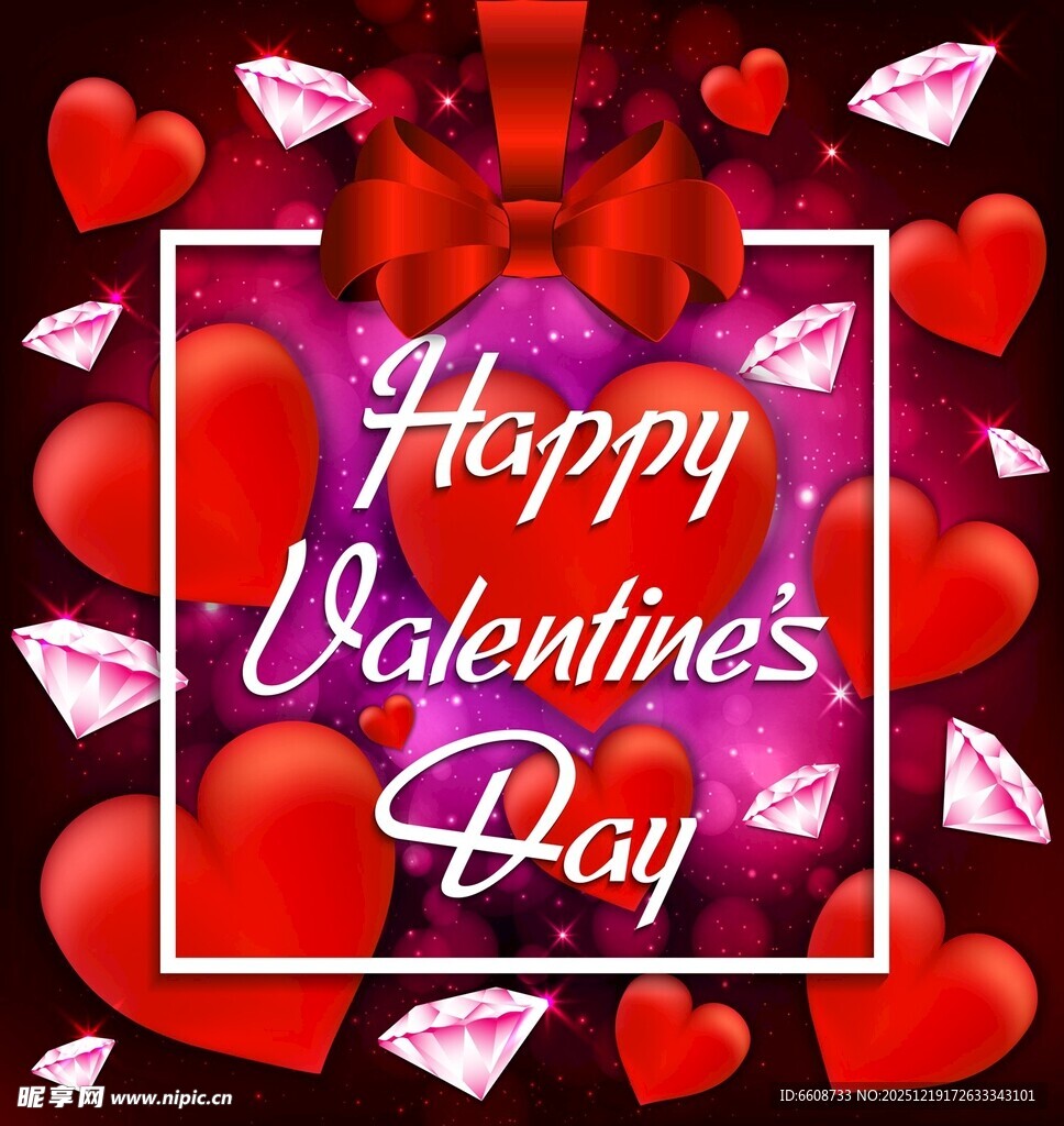 情人节快乐背景图