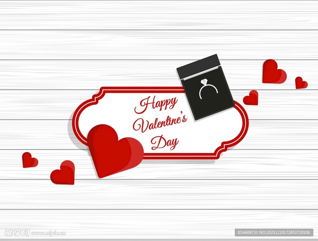 情人节快乐装饰图案