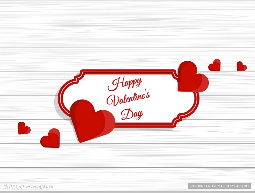 情人节装饰图案