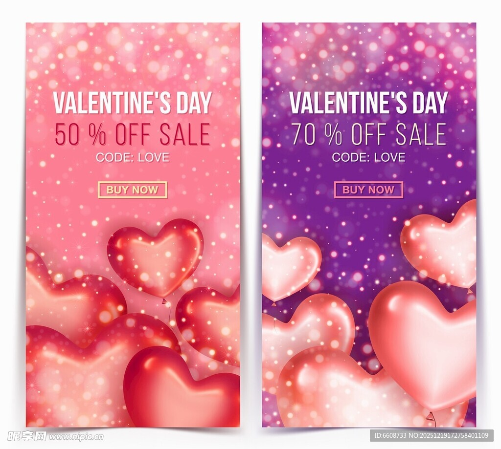 情人节促销海报