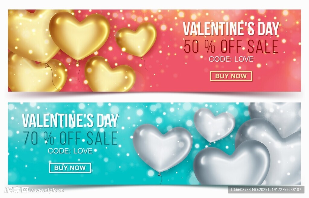 情人节爱心横幅设计