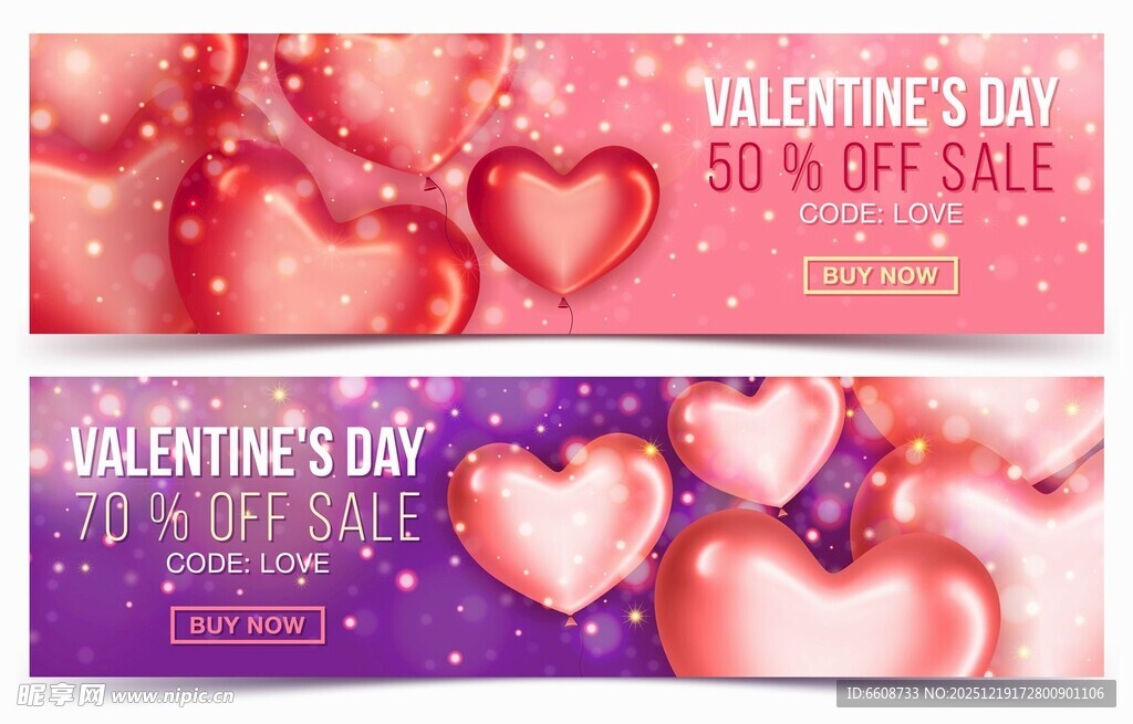 情人节促销横幅
