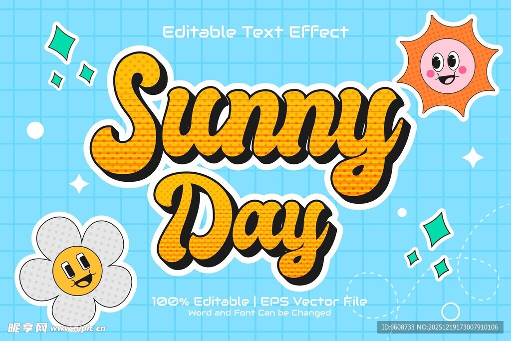 阳光明媚的一天