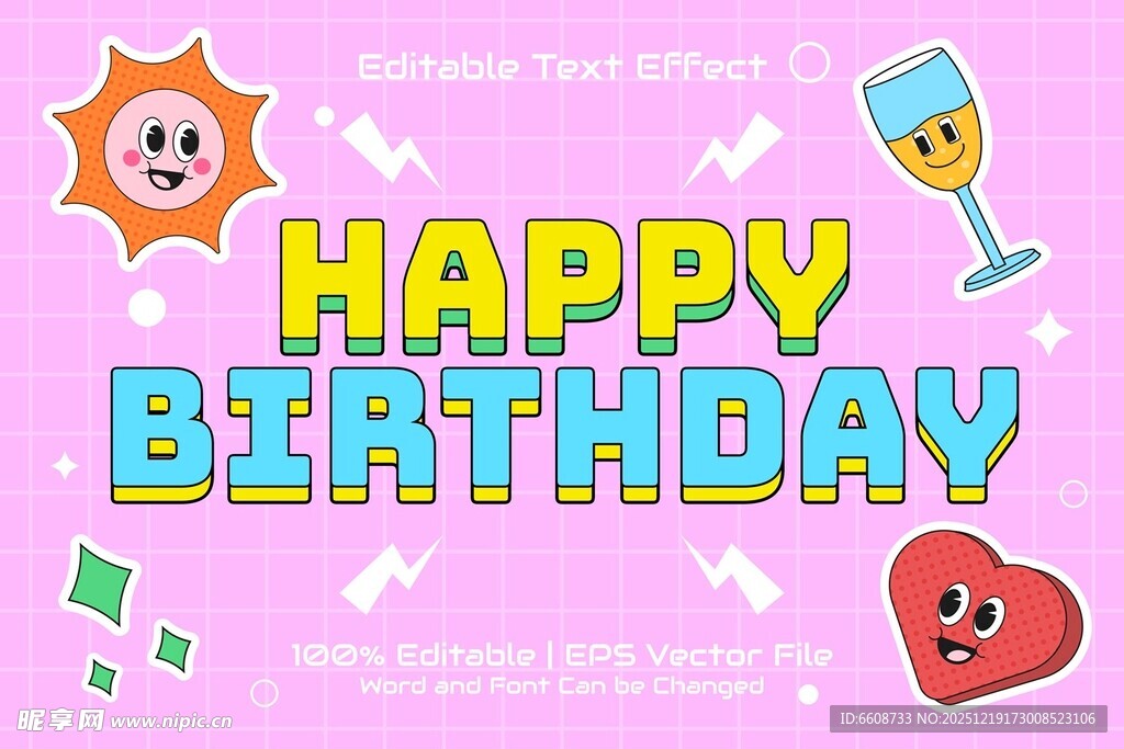 生日快乐主题装饰图案