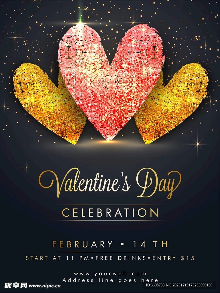 情人节庆典装饰海报