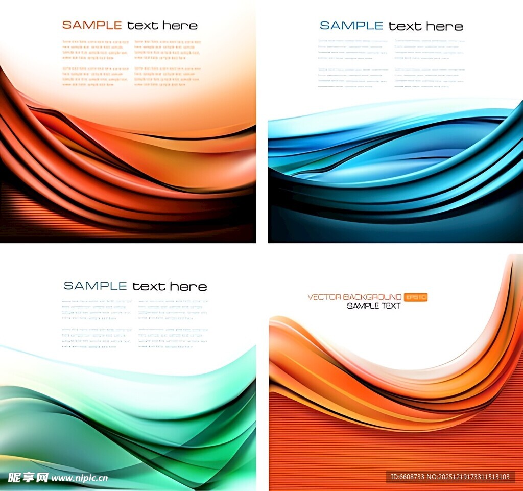 多彩动感线条背景素材