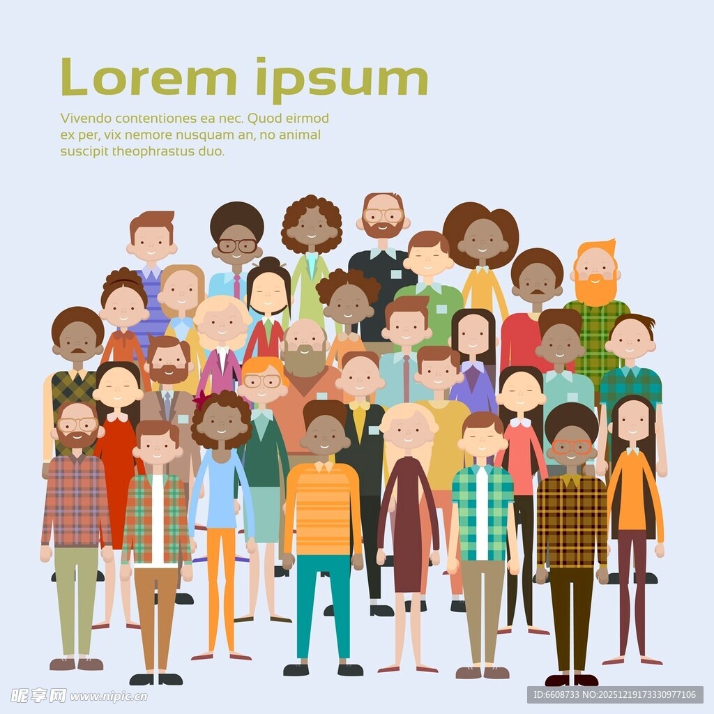 多样人群大集合