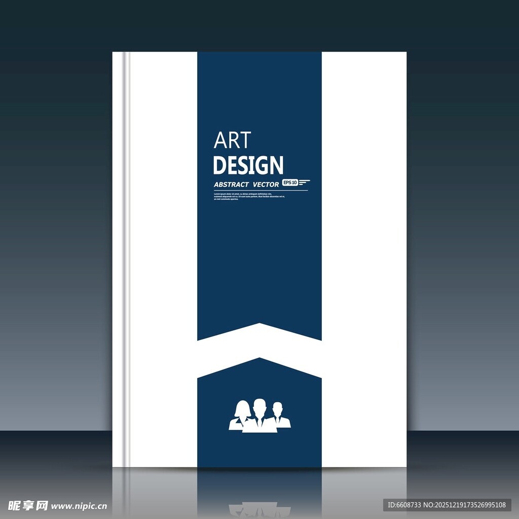 简约蓝白艺术设计封面