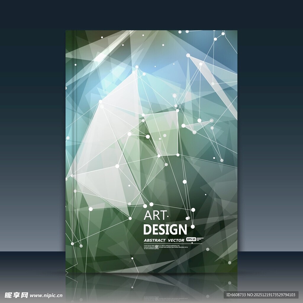 几何风格创意设计封面