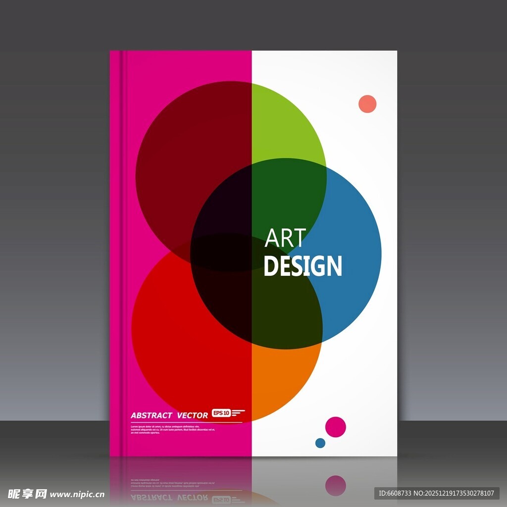 多彩艺术设计封面