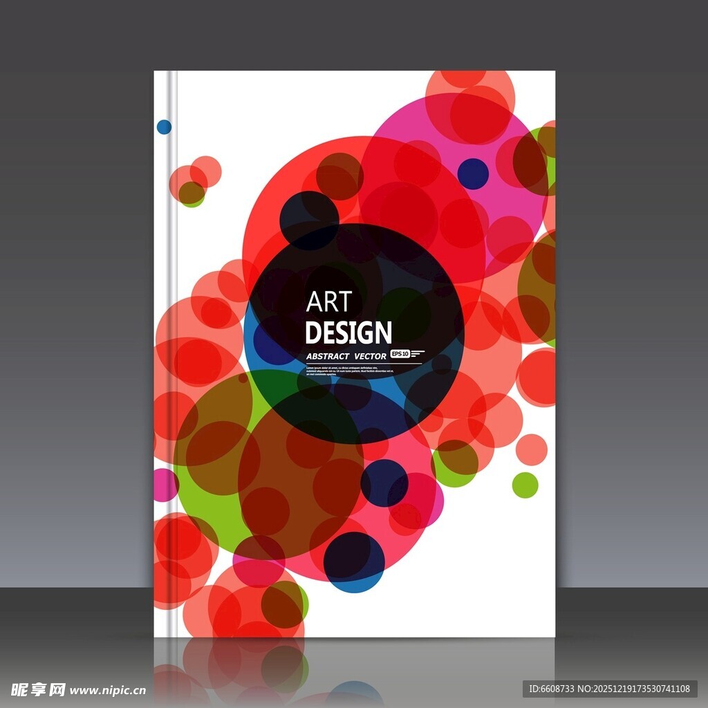 多彩几何图案创意封面设计