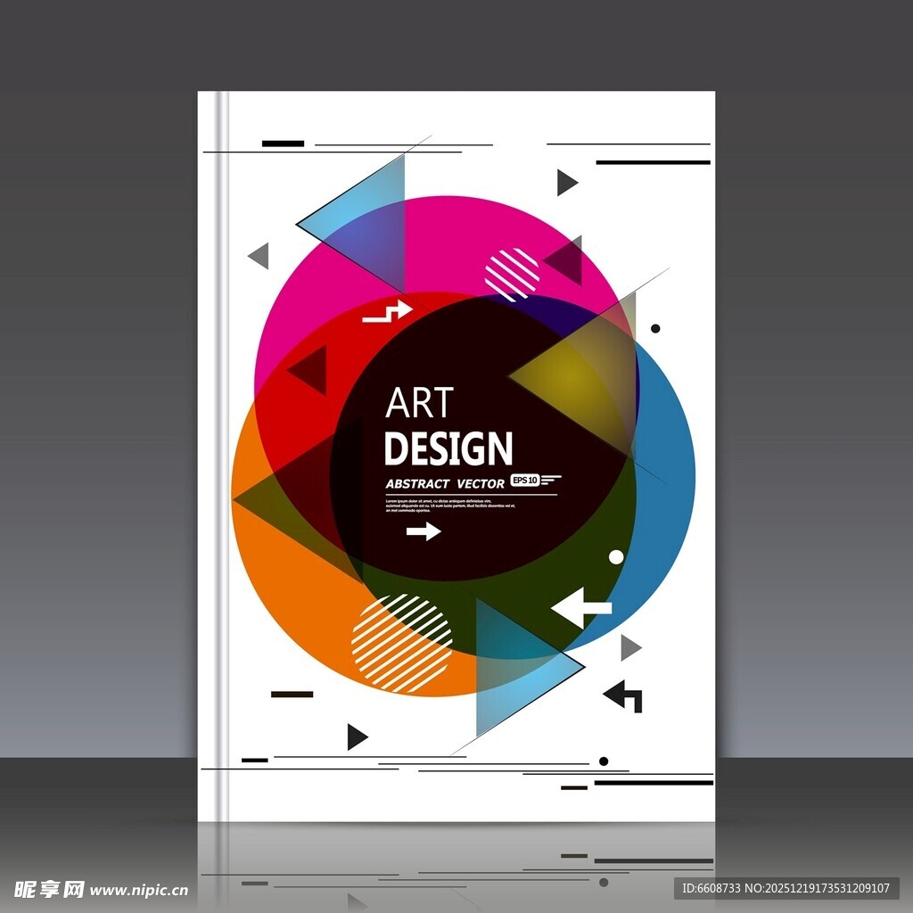多彩几何艺术设计海报